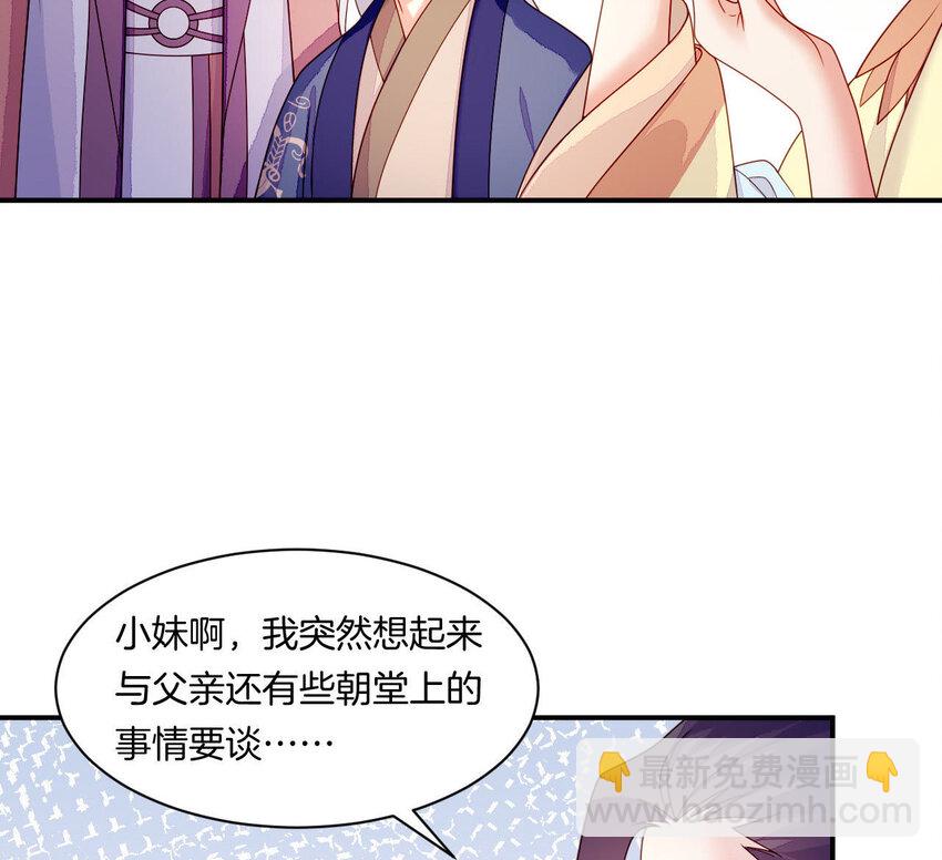 28 第27话 疏远(1/4)-第28话