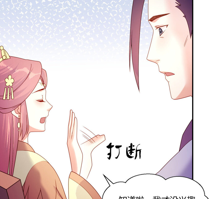 28 第27话 疏远(1/4)-第28话