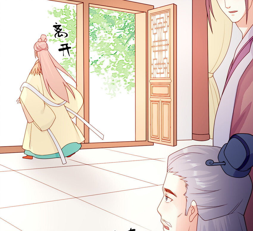 28 第27话 疏远(1/4)-第28话