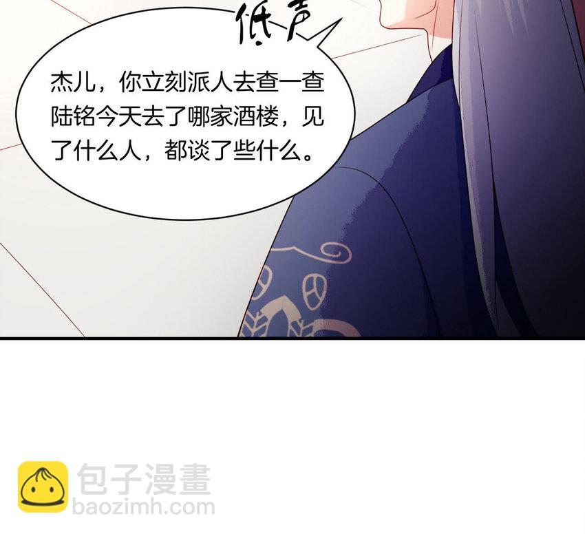 28 第27话 疏远(1/4)-第28话