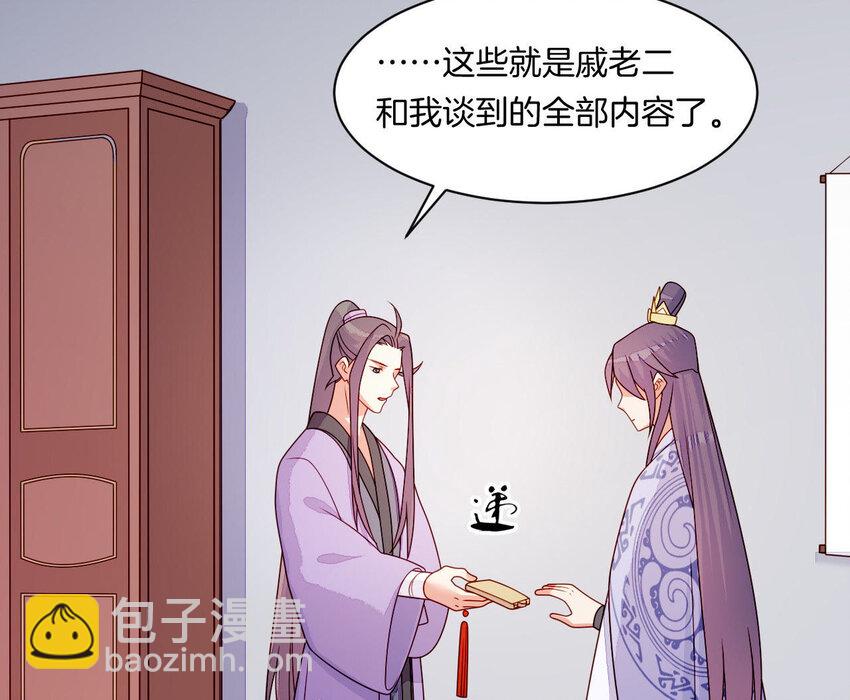 28 第27话 疏远(1/4)-第28话