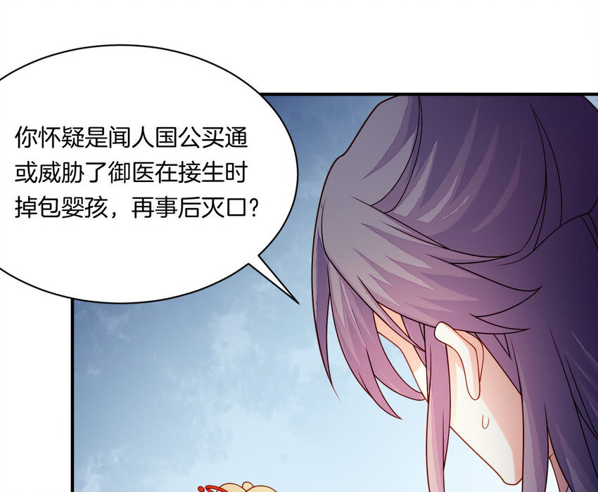 28 第27话 疏远(1/4)-第28话