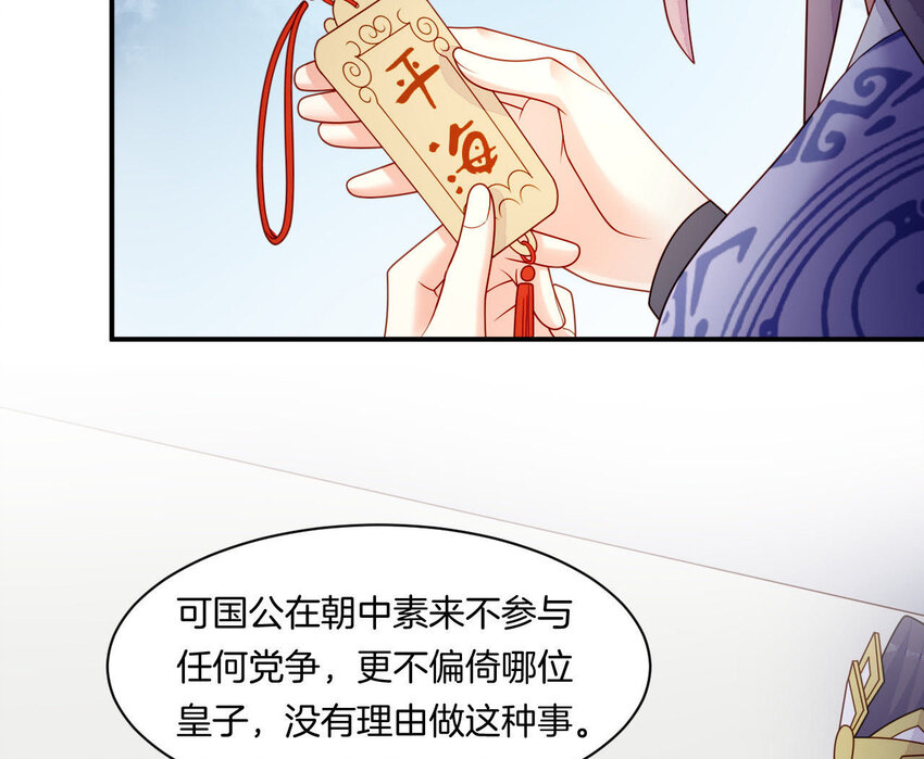 28 第27话 疏远(1/4)-第28话