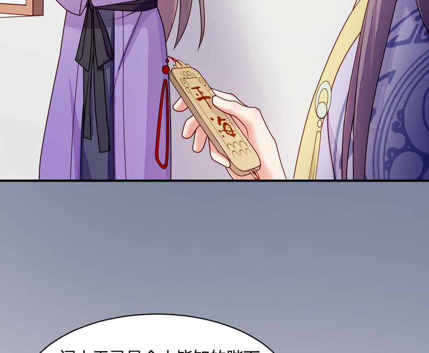 28 第27话 疏远(1/4)-第28话