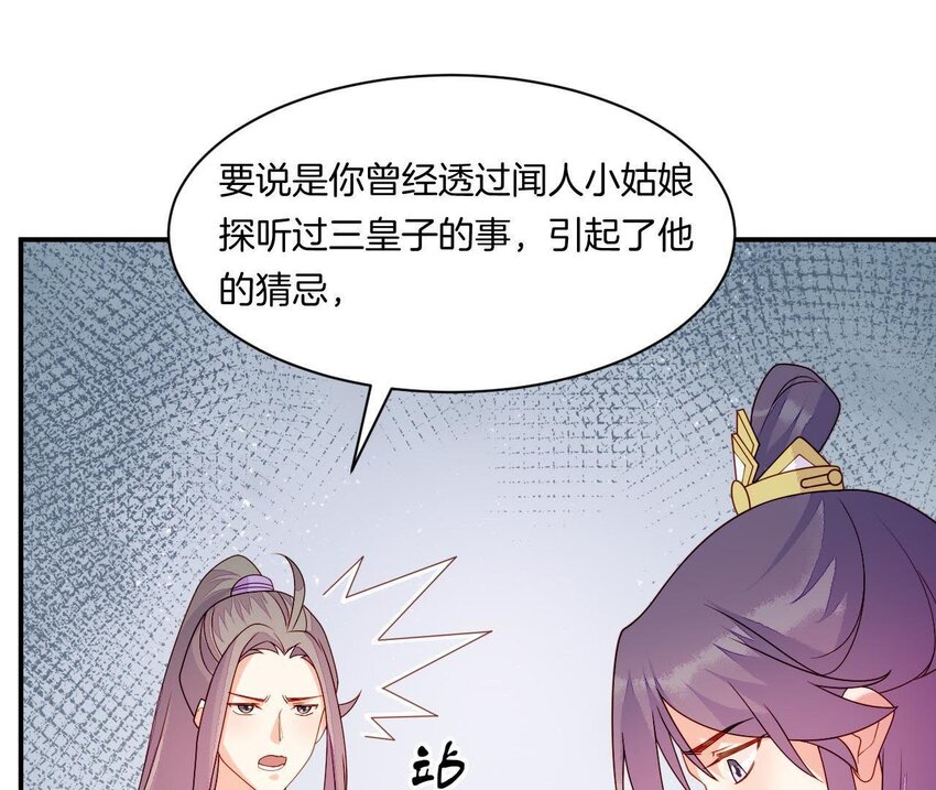 28 第27话 疏远(1/4)-第28话