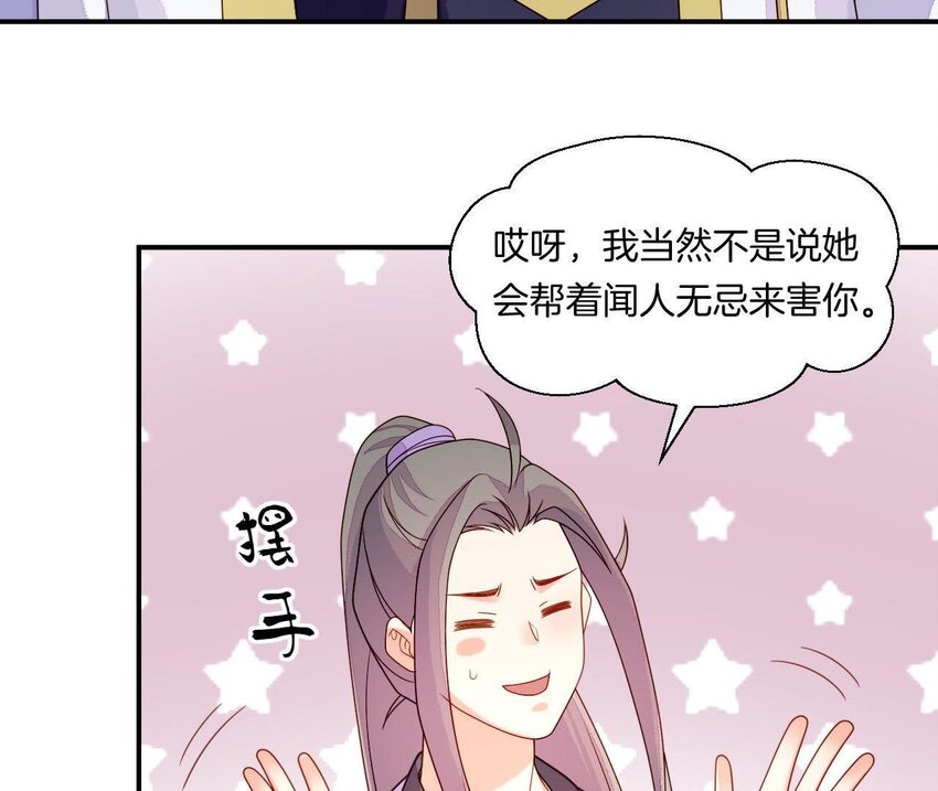 28 第27话 疏远(1/4)-第28话