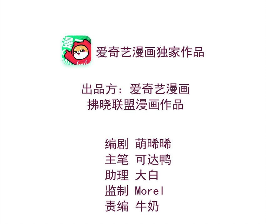 28 第27话 疏远(1/4)-第28话