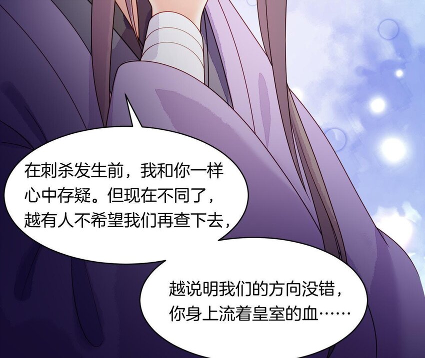 28 第27话 疏远(1/4)-第28话