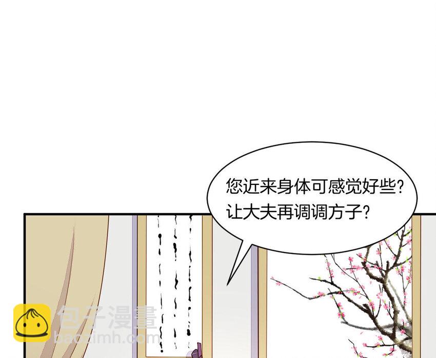 28 第27话 疏远(1/4)-第28话