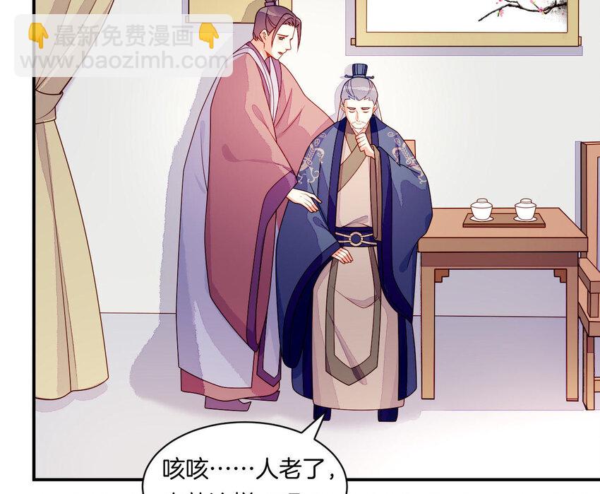 28 第27话 疏远(1/4)-第28话