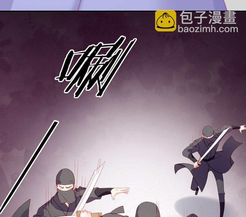 30 第29话 我要守护大人！(1/3)-第30话