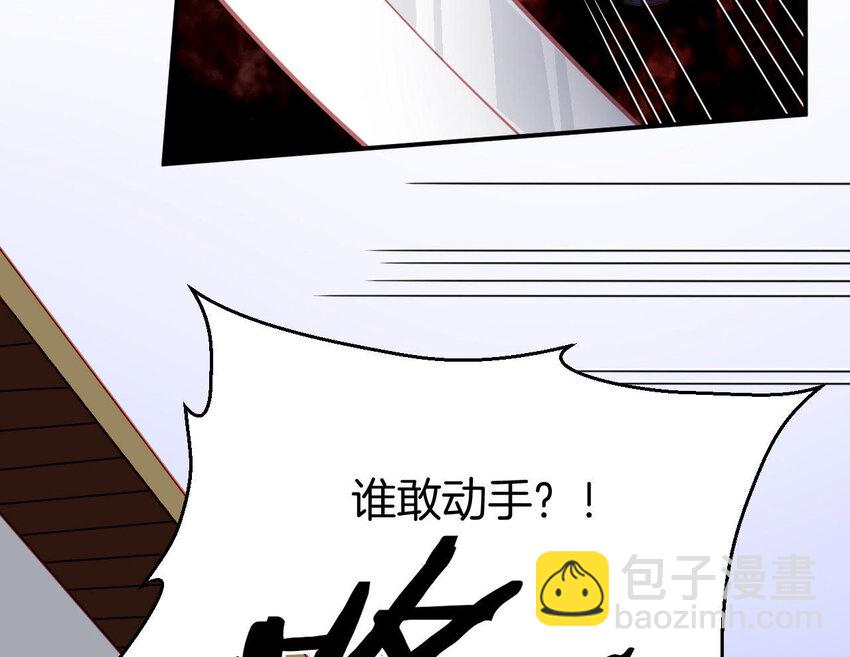 30 第29话 我要守护大人！(1/3)-第30话