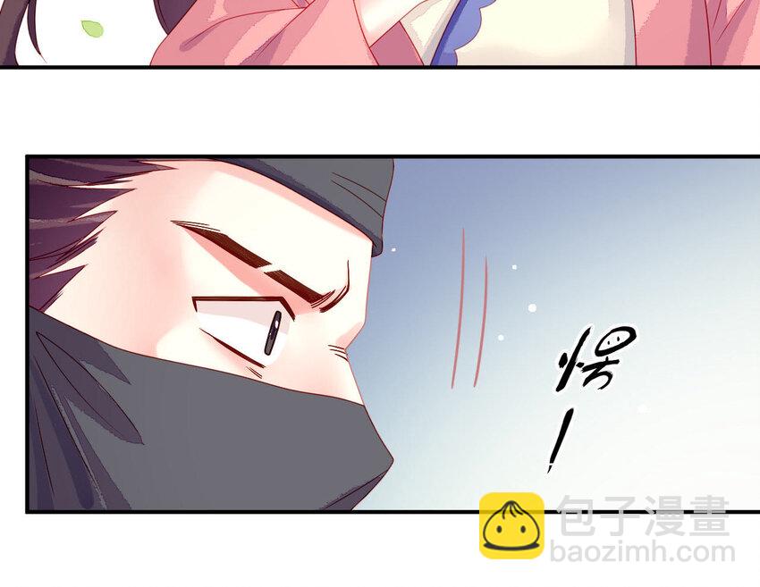 30 第29话 我要守护大人！(1/3)-第30话