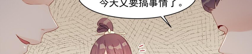 4 第3话 啊太用力了(1/3)-第4话