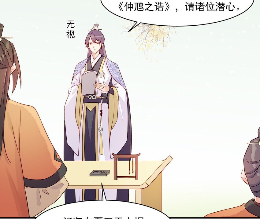 4 第3话 啊太用力了(1/3)-第4话