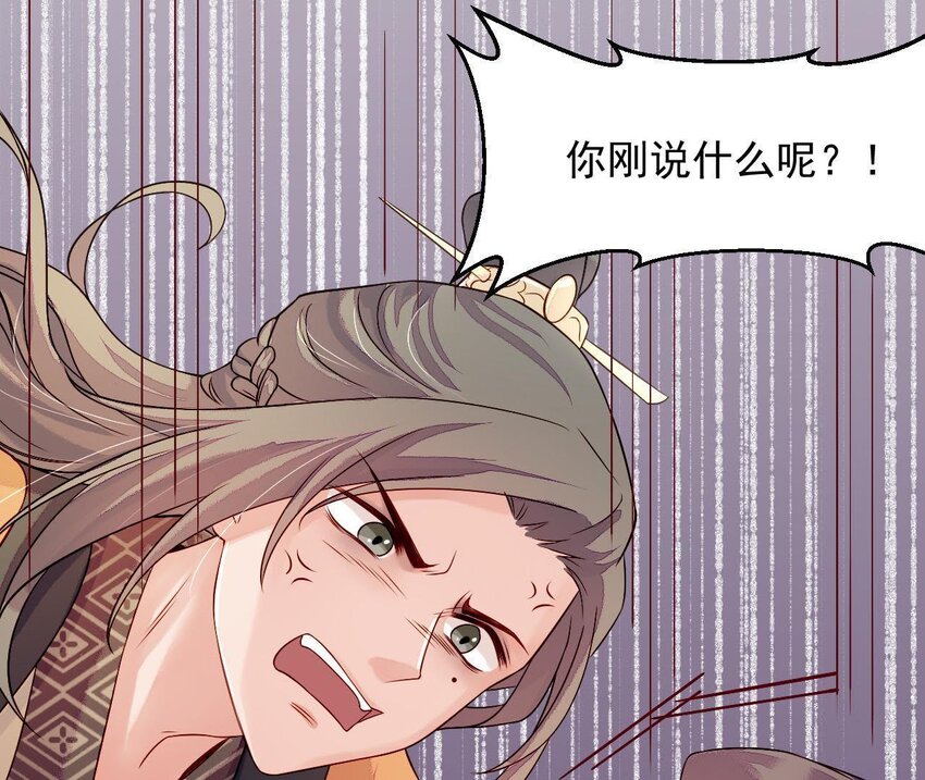 4 第3话 啊太用力了(1/3)-第4话