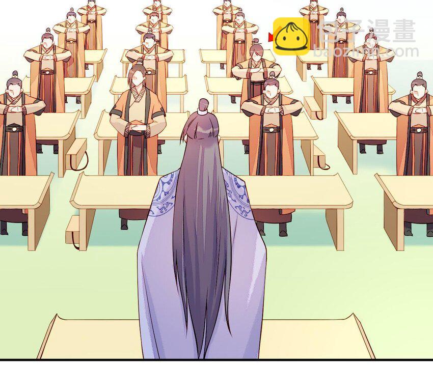 4 第3话 啊太用力了(1/3)-第4话