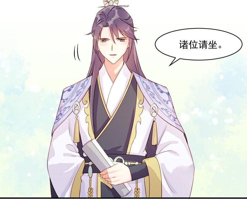 4 第3话 啊太用力了(1/3)-第4话