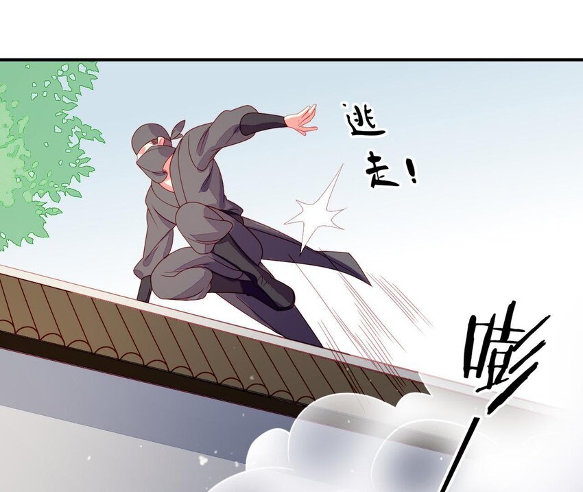 32 第31话 你是我的光(1/4)-第32话