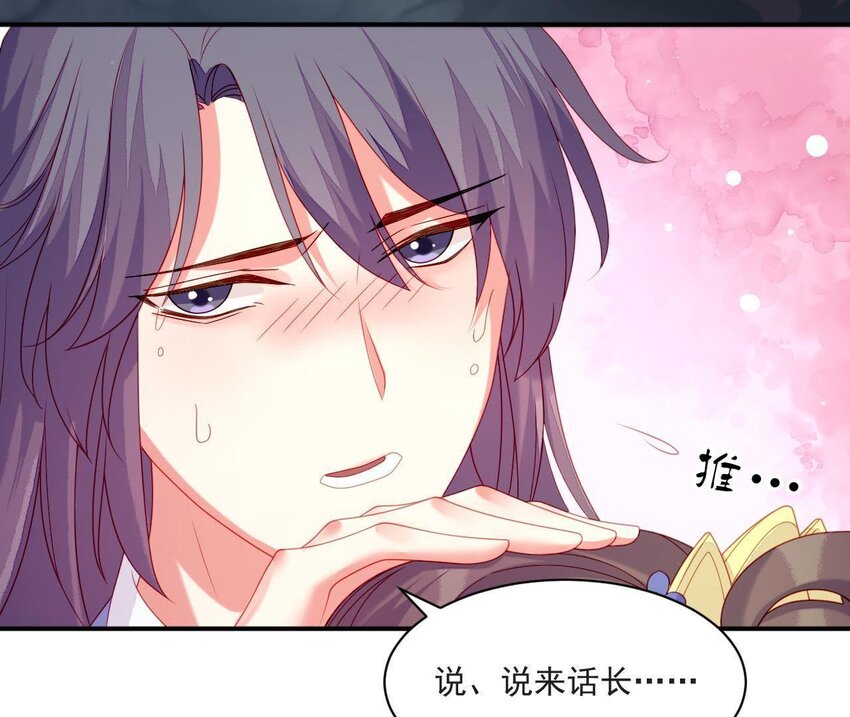 32 第31话 你是我的光(1/4)-第32话