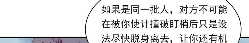 32 第31话 你是我的光(1/4)-第32话