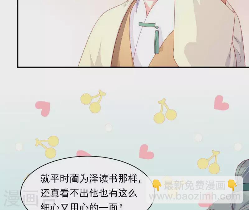 第34话 只有他们陪我(1/4)-第34话