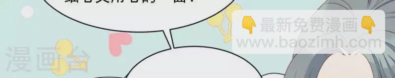 第34话 只有他们陪我(1/4)-第34话