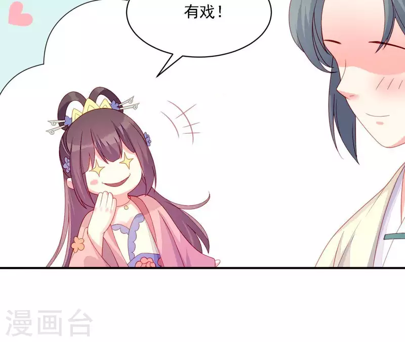 第34话 只有他们陪我(1/4)-第34话