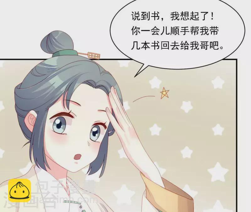 第34话 只有他们陪我(1/4)-第34话