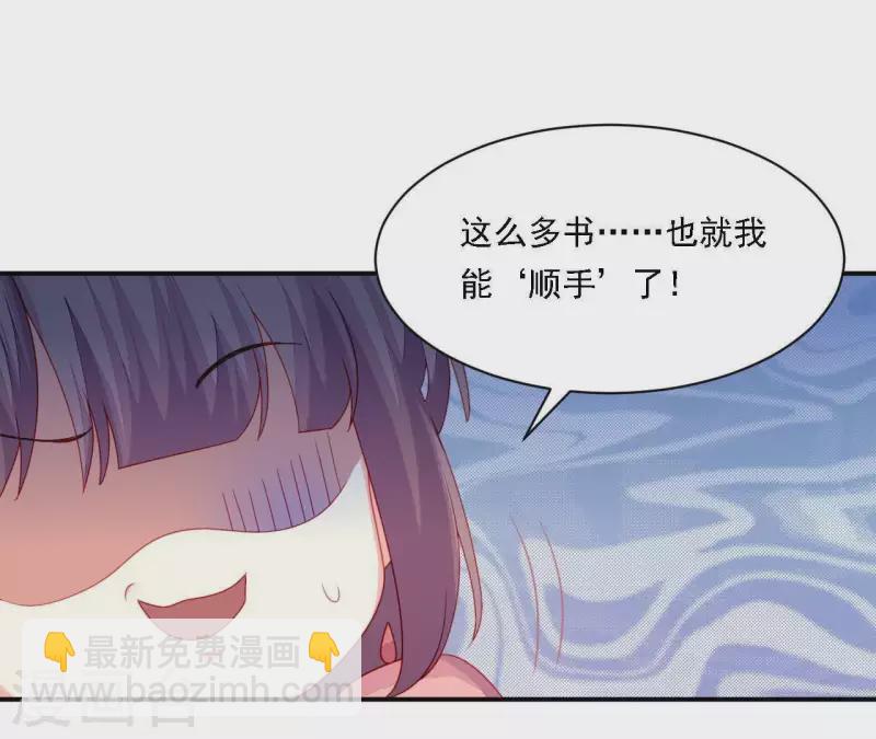 第34话 只有他们陪我(1/4)-第34话