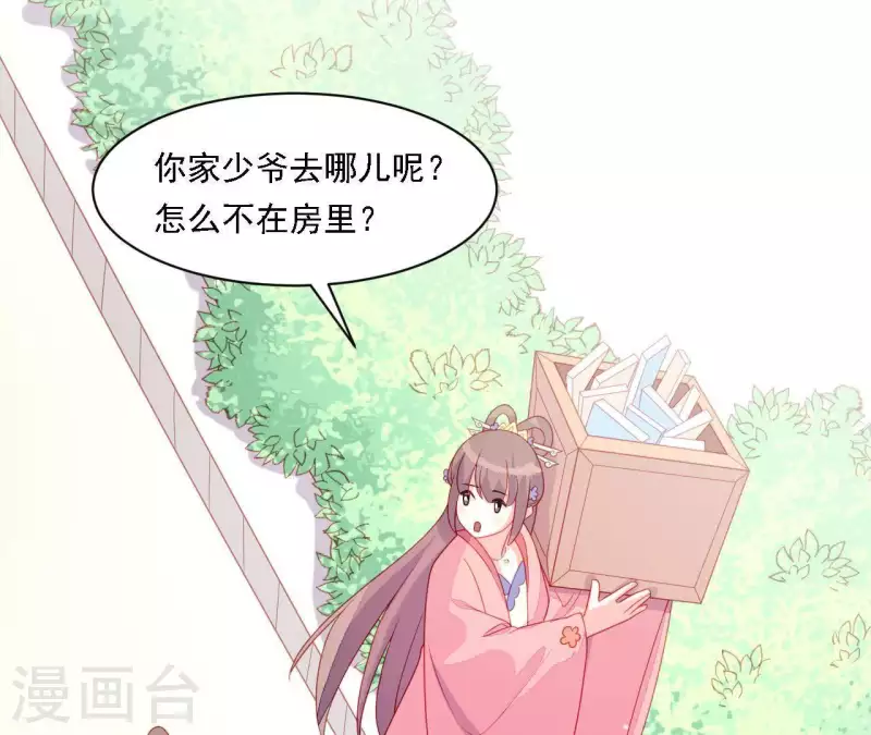 第34话 只有他们陪我(1/4)-第34话