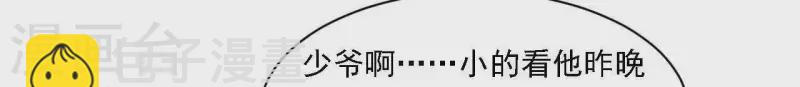 第34话 只有他们陪我(1/4)-第34话