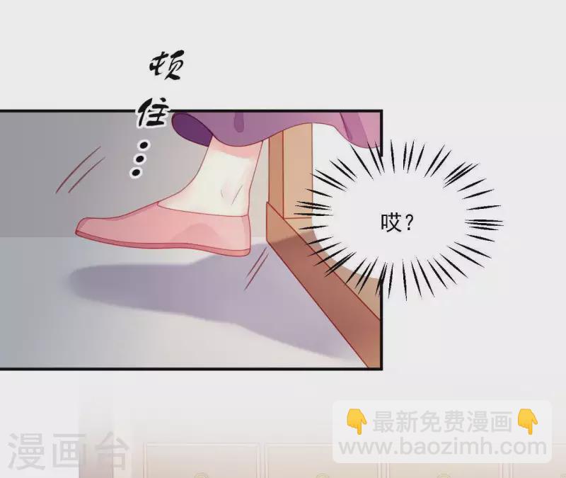 第34话 只有他们陪我(1/4)-第34话