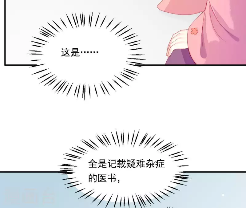 第34话 只有他们陪我(1/4)-第34话