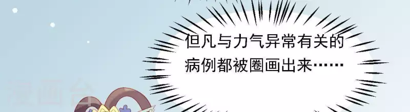 第34话 只有他们陪我(1/4)-第34话