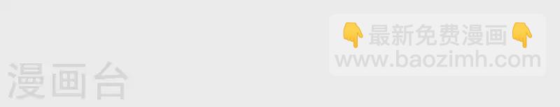 第34话 只有他们陪我(1/4)-第34话