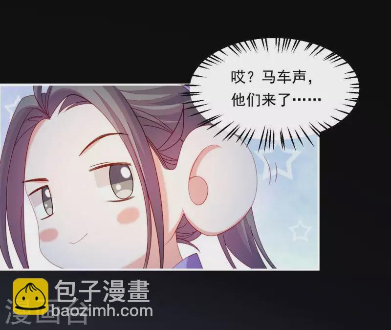 第38话 陆大人如此浪漫(1/4)-第38话