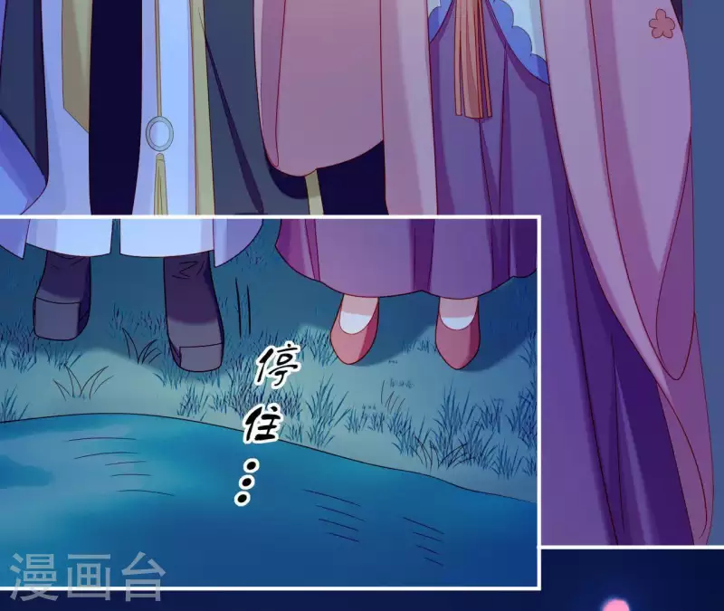 第38话 陆大人如此浪漫(1/4)-第38话