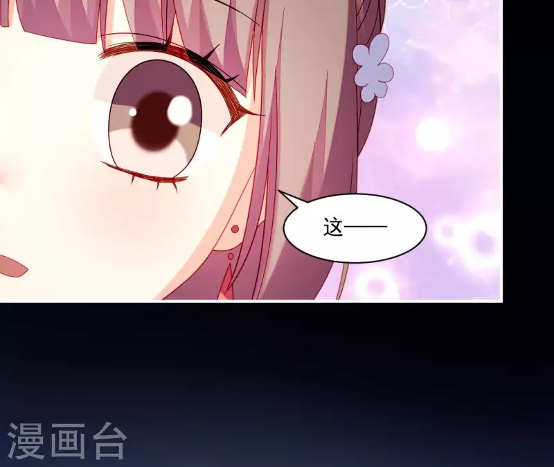 第38话 陆大人如此浪漫(1/4)-第38话