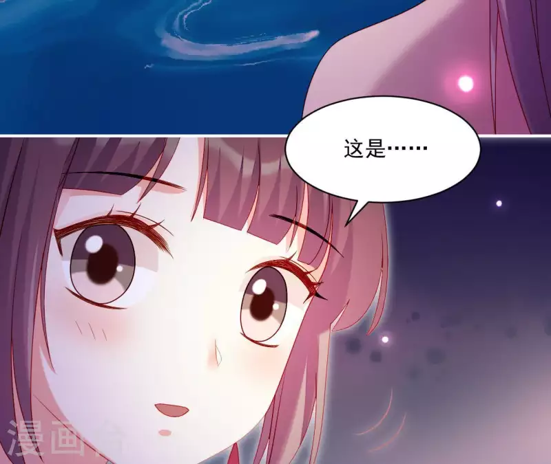 第38话 陆大人如此浪漫(1/4)-第38话