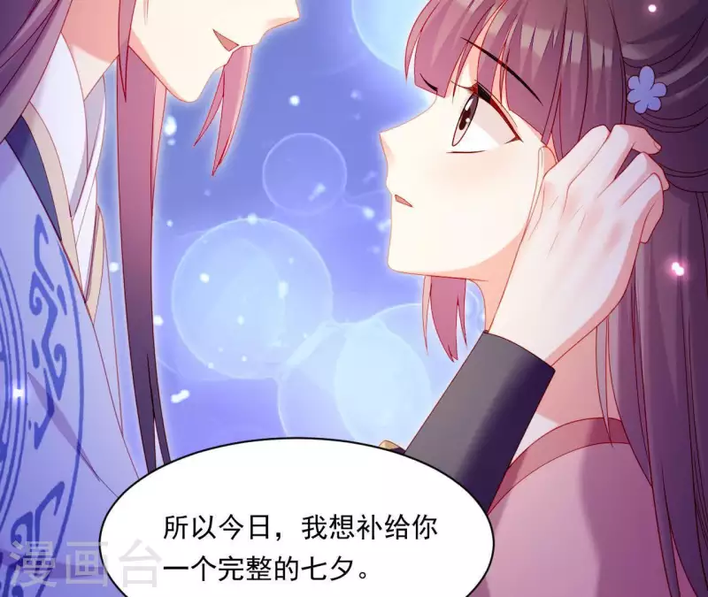 第38话 陆大人如此浪漫(1/4)-第38话