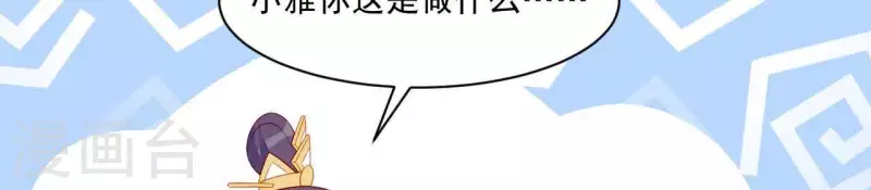 第38话 陆大人如此浪漫(1/4)-第38话