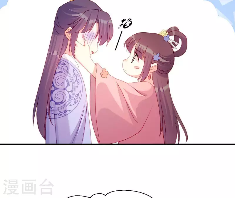 第38话 陆大人如此浪漫(1/4)-第38话