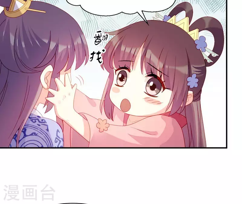 第38话 陆大人如此浪漫(1/4)-第38话