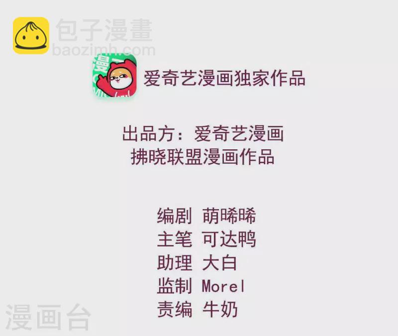 第38话 陆大人如此浪漫(1/4)-第38话