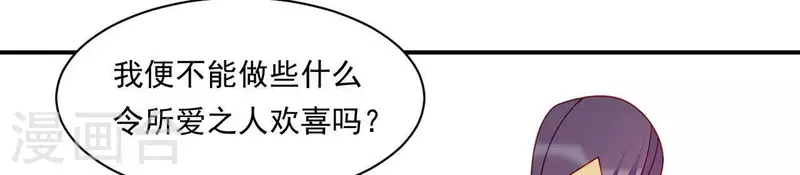 第38话 陆大人如此浪漫(1/4)-第38话