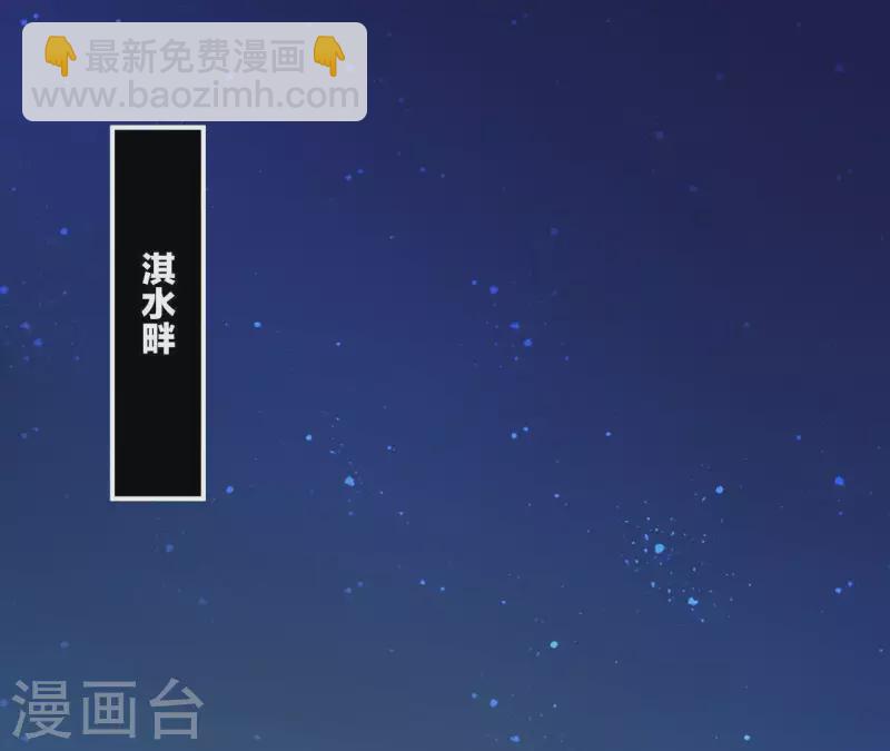 第38话 陆大人如此浪漫(1/4)-第38话