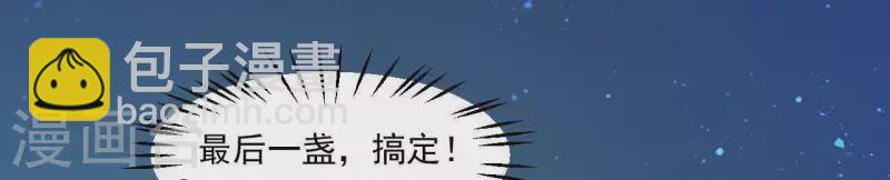 第38话 陆大人如此浪漫(1/4)-第38话