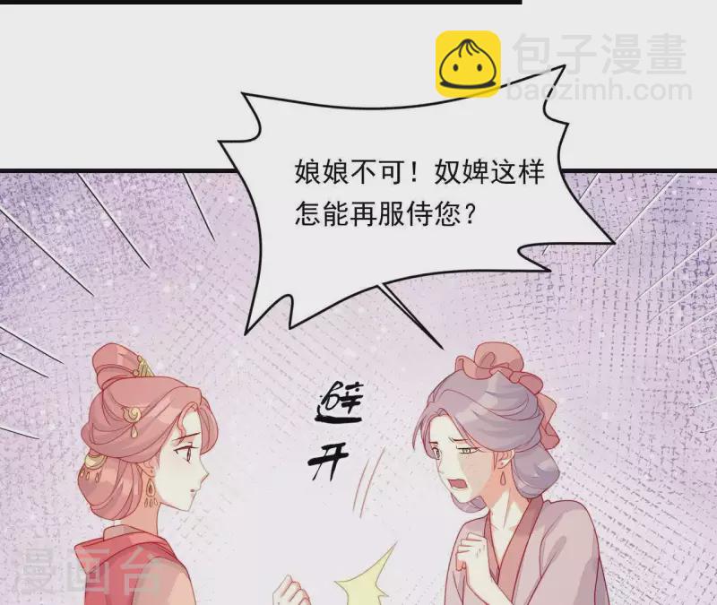 第40话 拉钩(1/4)-第40话