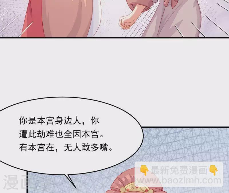 第40话 拉钩(1/4)-第40话